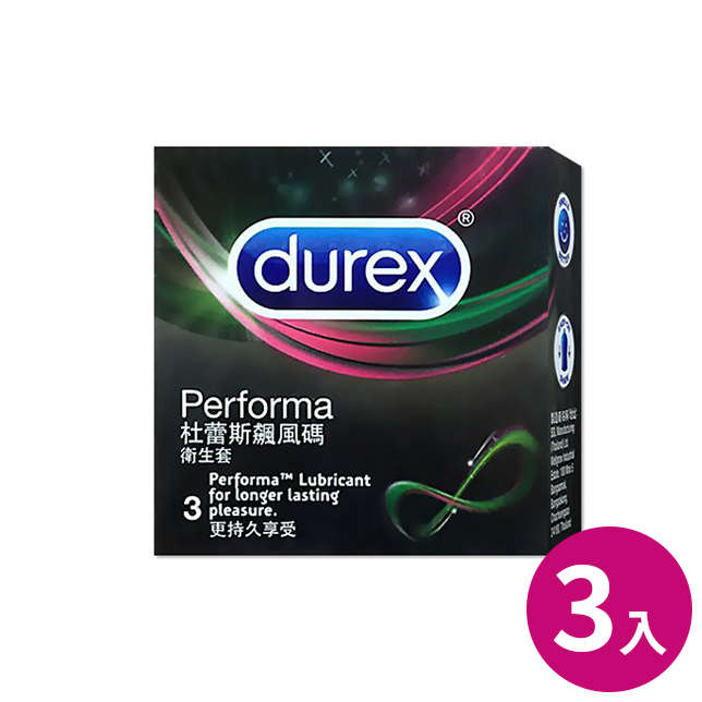 杜蕾斯Durex保險套-飆風碼(3入)